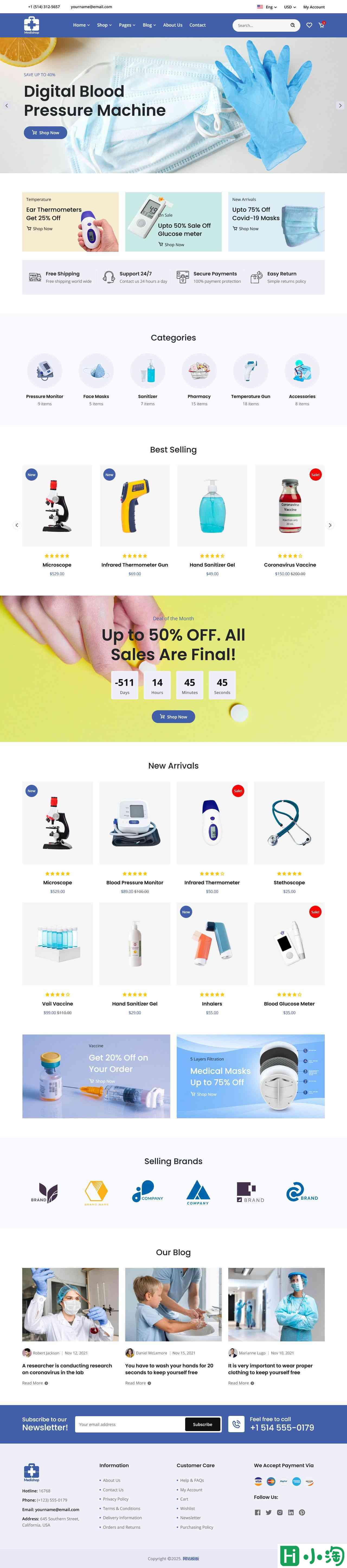 医疗保健品电商模板-PC预览